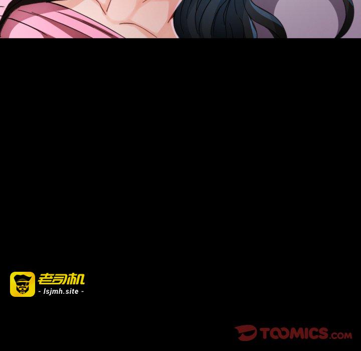 第57话 第 75 页