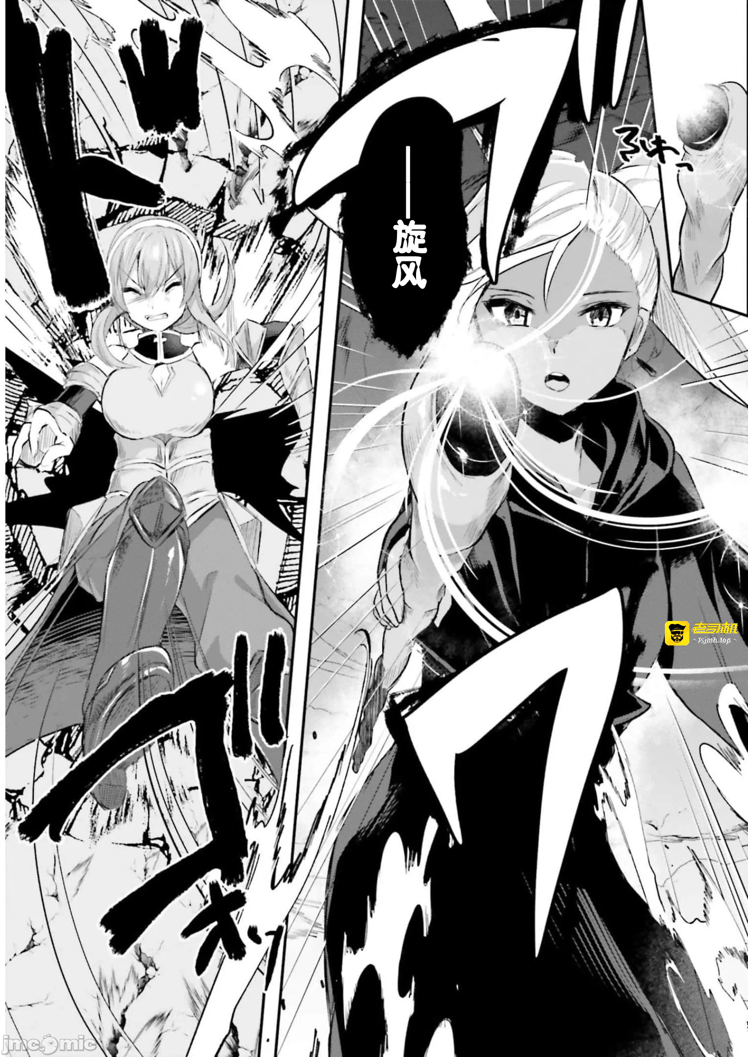 第7话7 第 17 页
