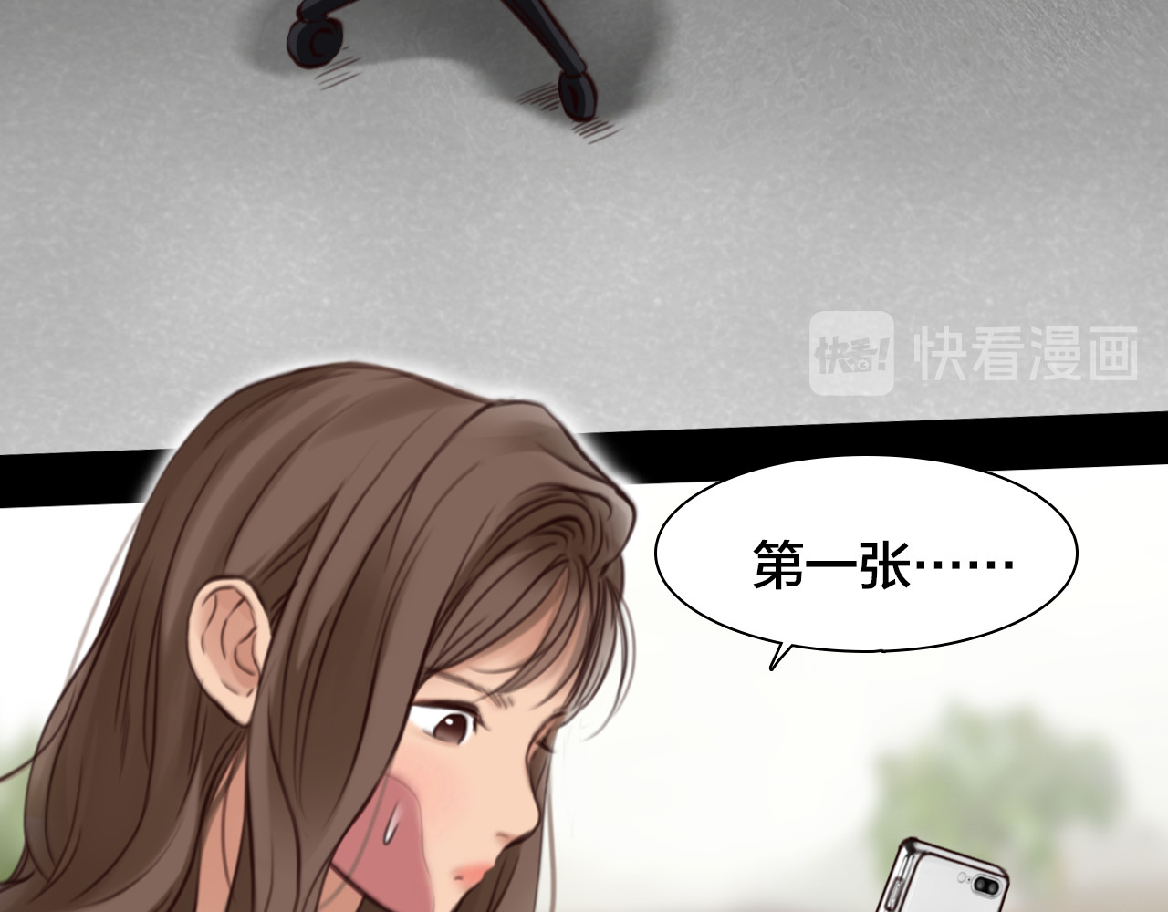 第16话 再遇小胖 第 16 页