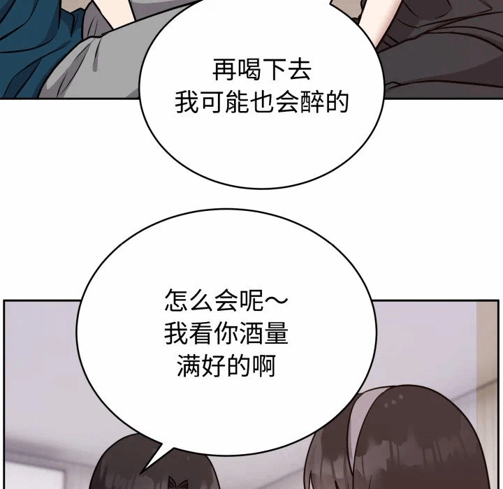 第13话 第 118 页