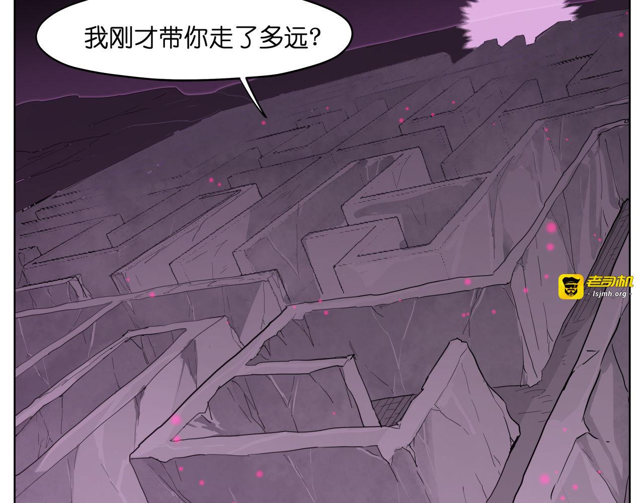 第20话  头发要掉光啦！ 第 59 页