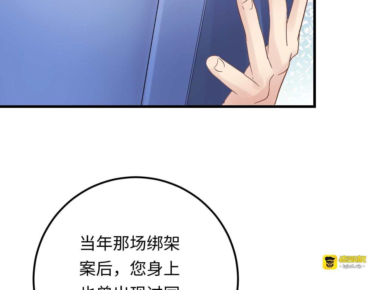 第115话 天晴等我！ 第 103 页