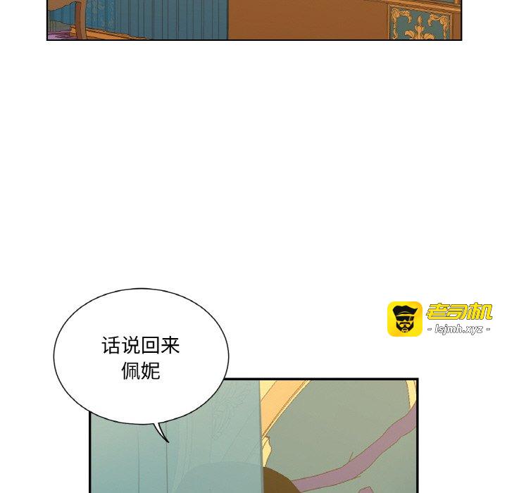 第9话 第 105 页