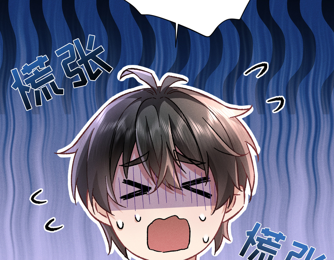 第3话：这不是去幼儿园的车！ 第 62 页
