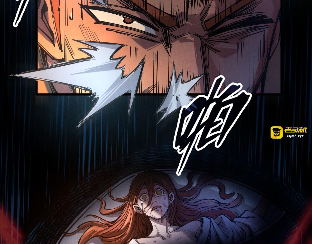 第83话 妖月 第 57 页