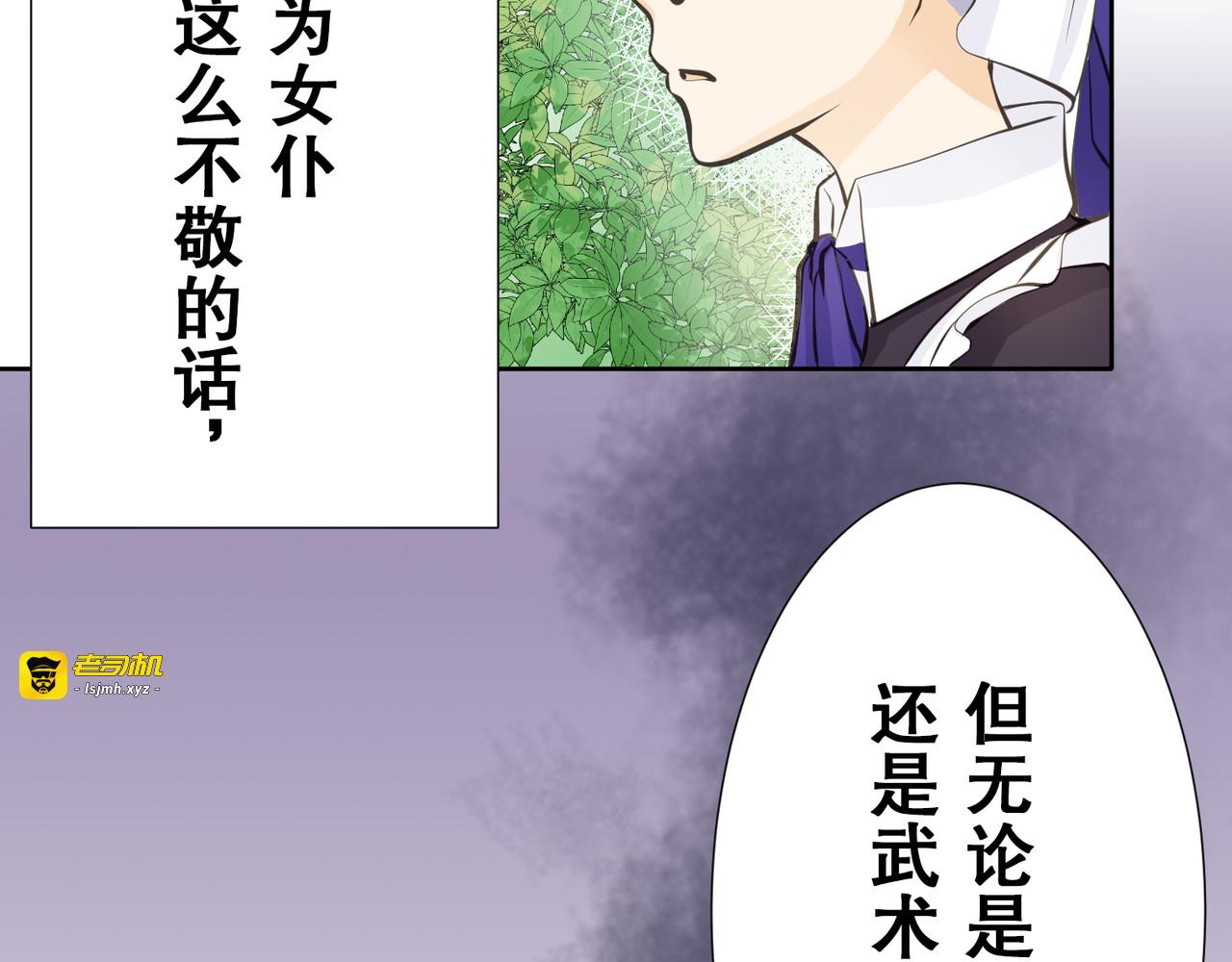 第22话 第 63 页