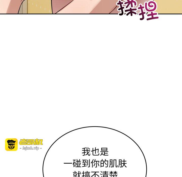 第20话 第 37 页