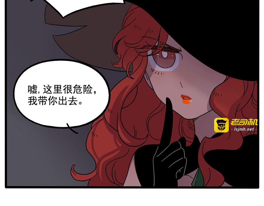 第60话 第 17 页
