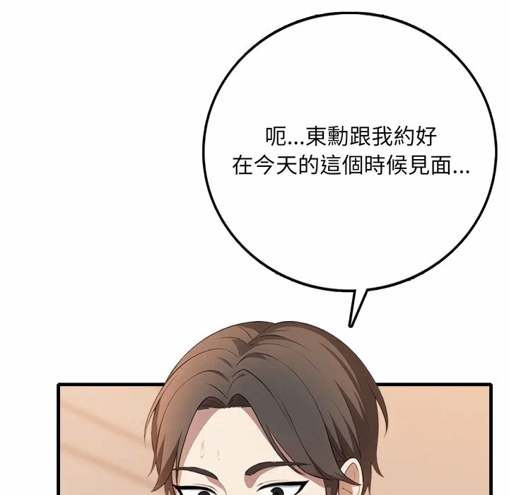 第1话 第 124 页