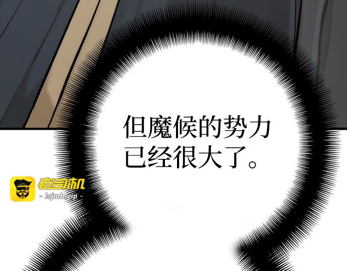第94话 第 377 页