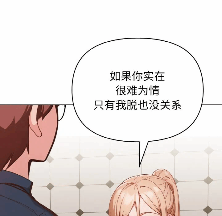 第6话 第 104 页
