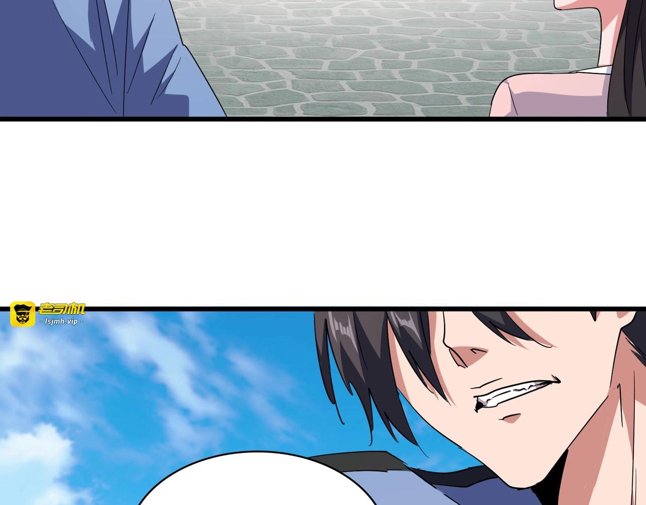 第140话 对上了 第 51 页