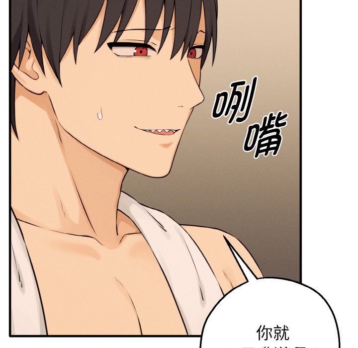 第8话 第 30 页