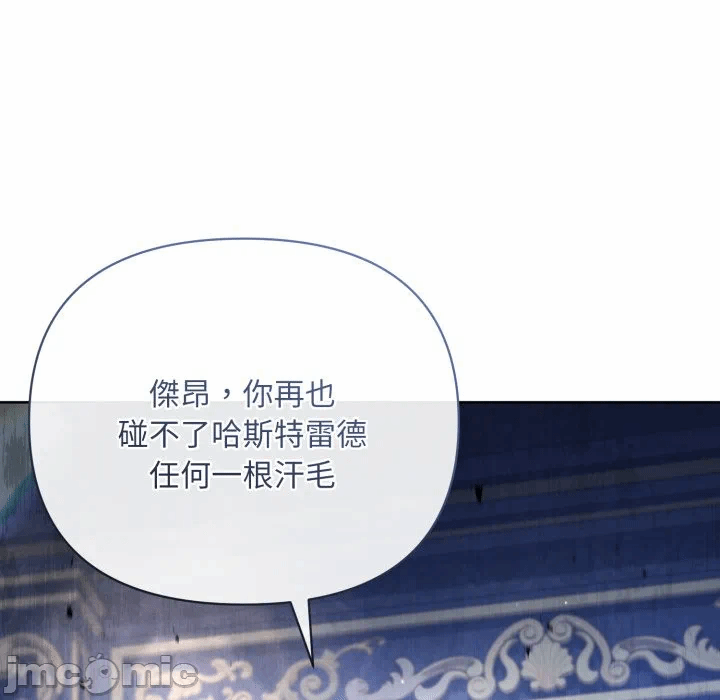 第35话 第 100 页