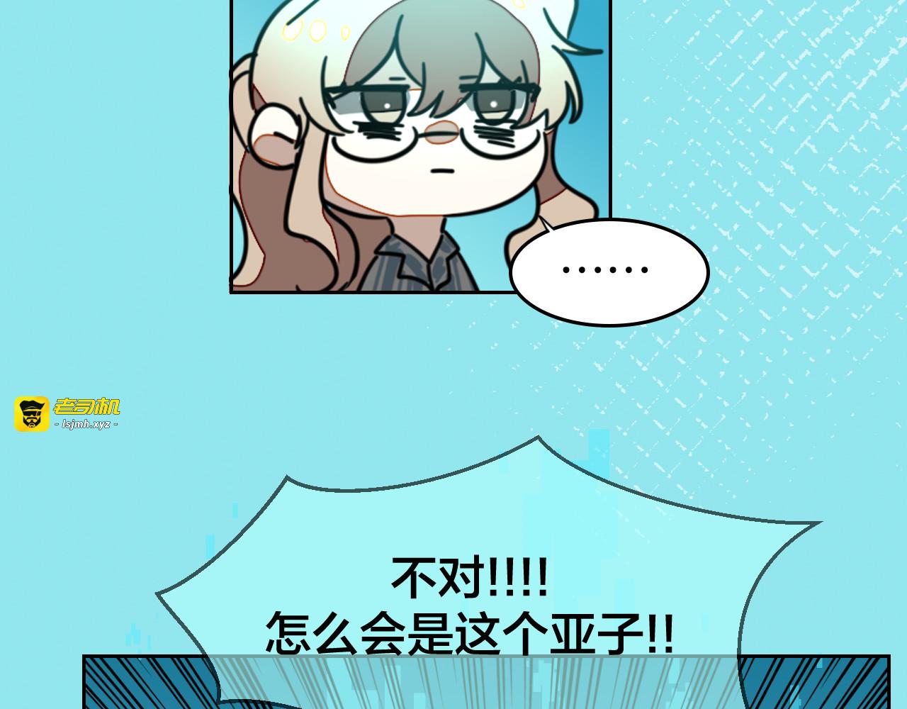 第48话 现代上 第 79 页