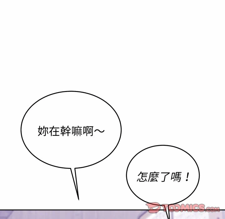第37话 第 148 页
