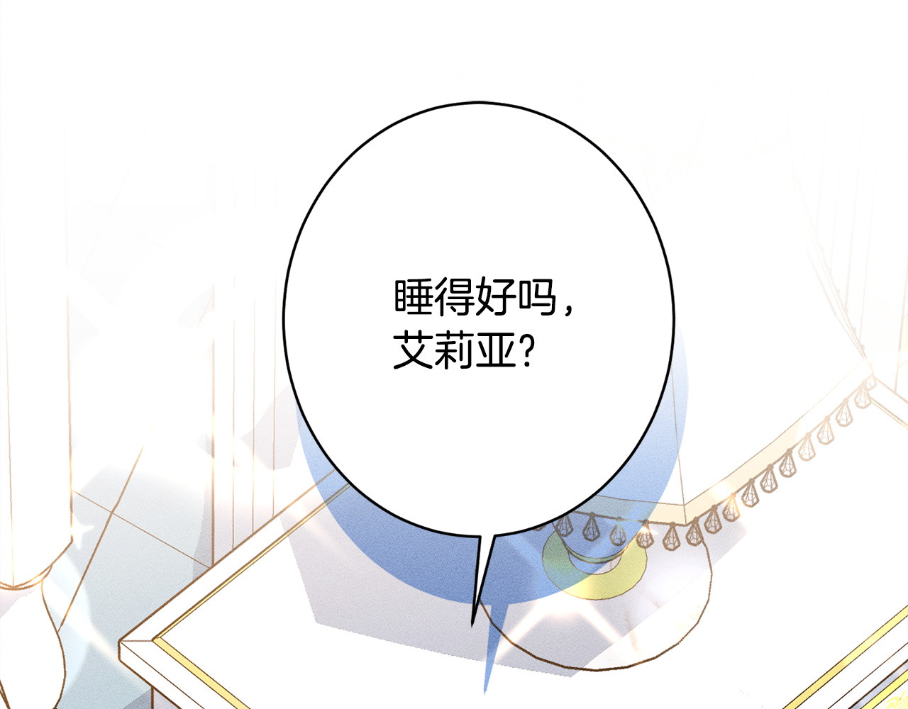 第32话 最后的魔法师 第 144 页