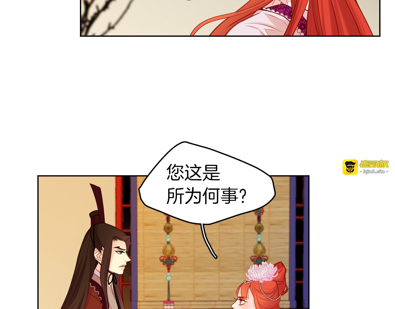第42话 关禁闭！ 第 11 页