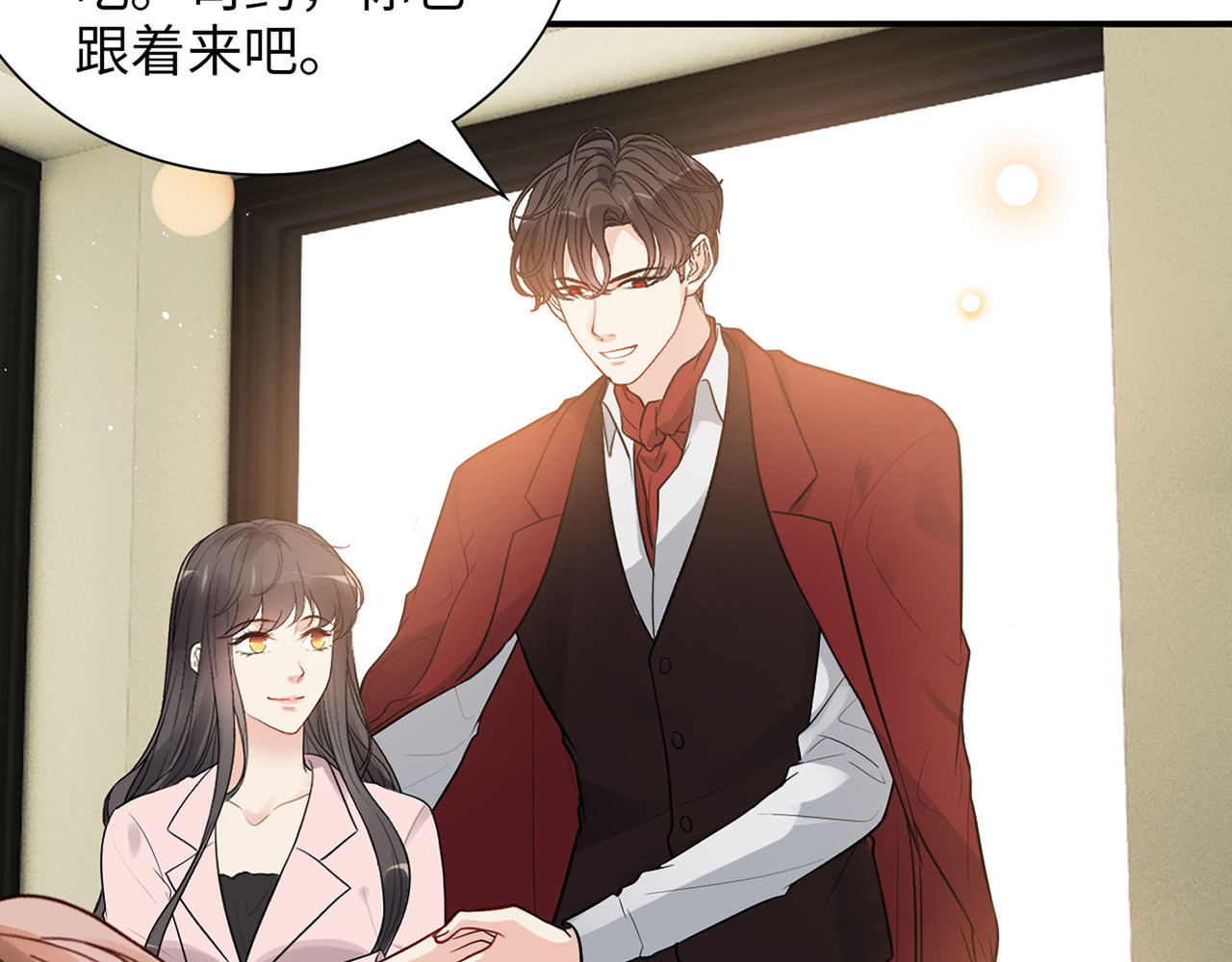 第501话  马英英黑化 第 16 页