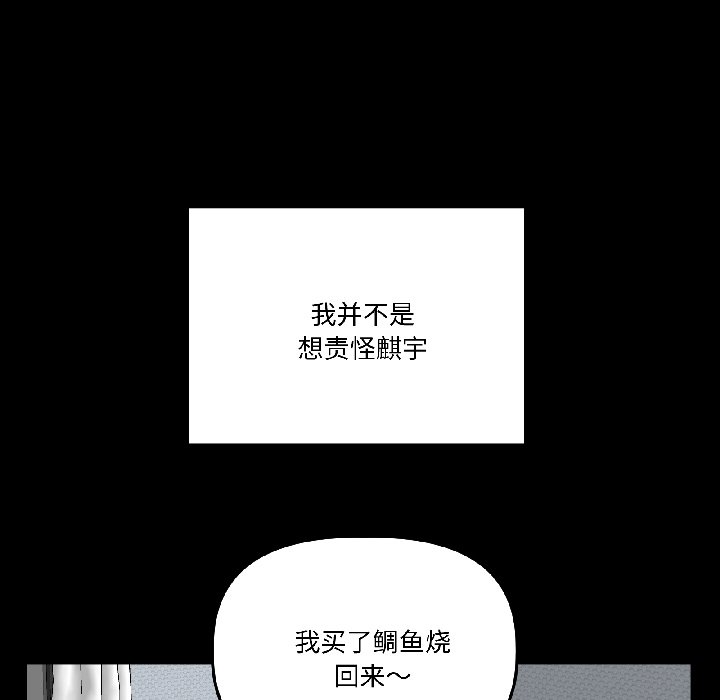 第26话 第 130 页