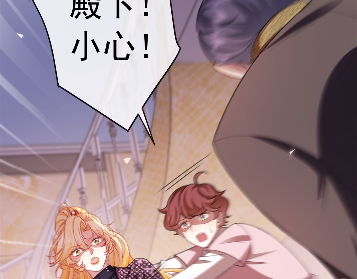 第58话 残酷的真相 第 125 页