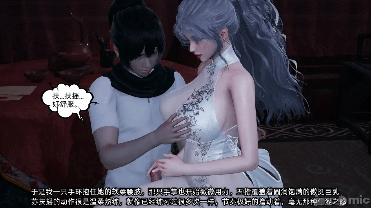 第一话 第 144 页