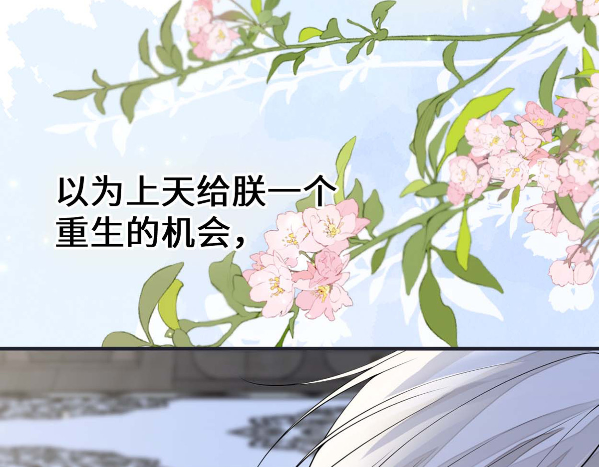 第172话 放肆起来 第 100 页
