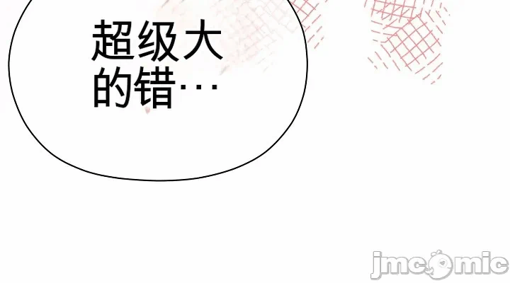 第17话 第 58 页