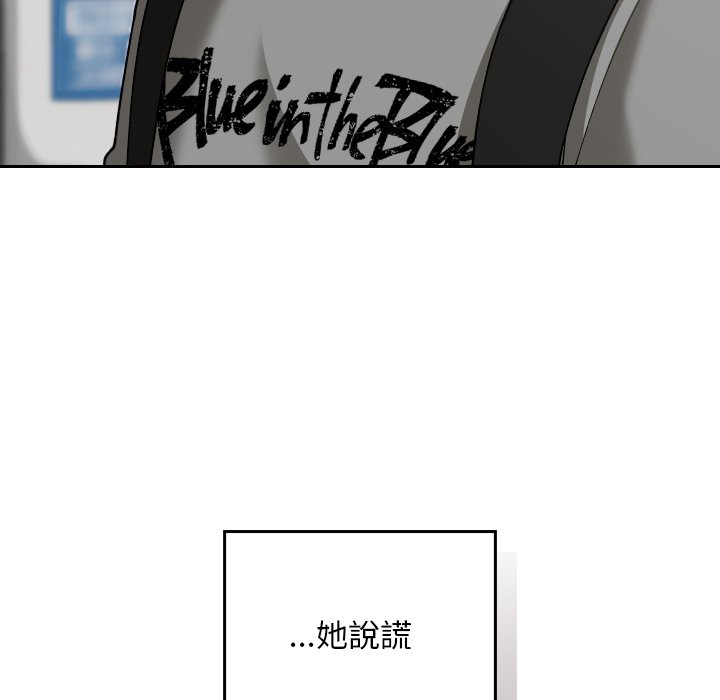 第33话 第 13 页