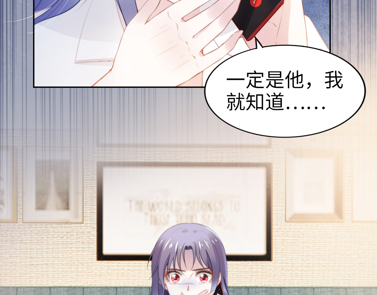 第187话 终于知道你的消息 第 36 页