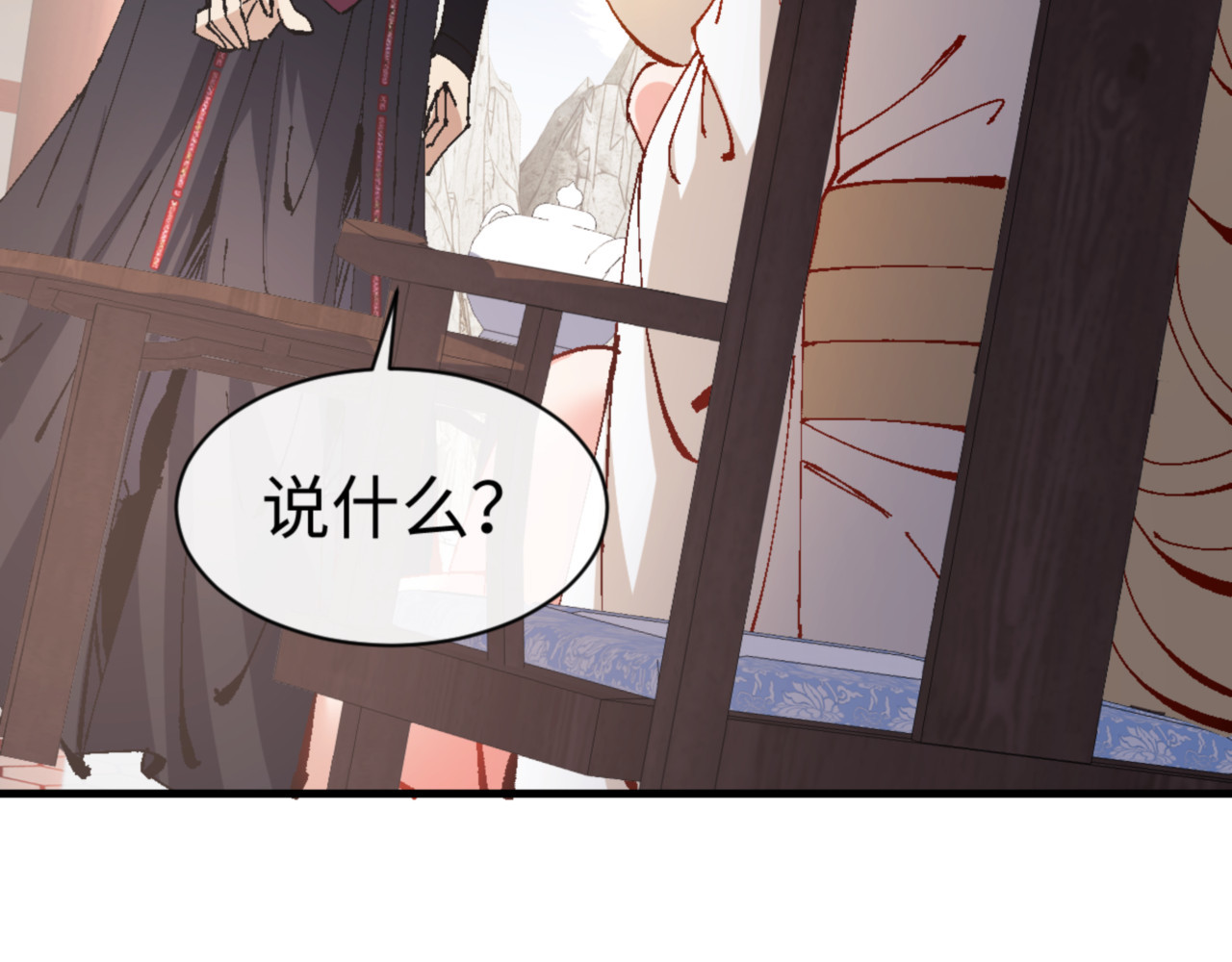 第141话 今日由不得你 第 52 页