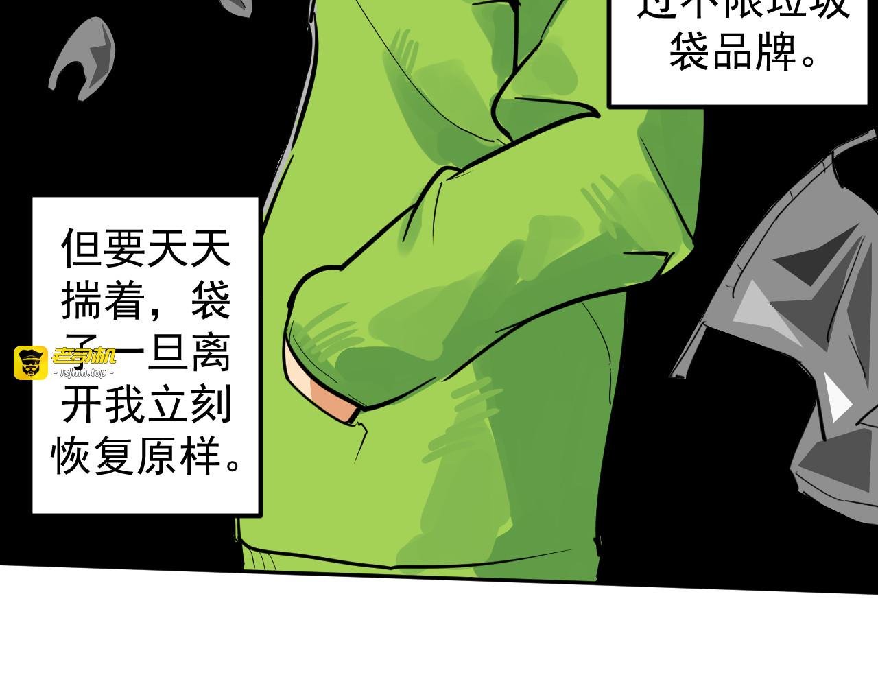 第1话 第 37 页