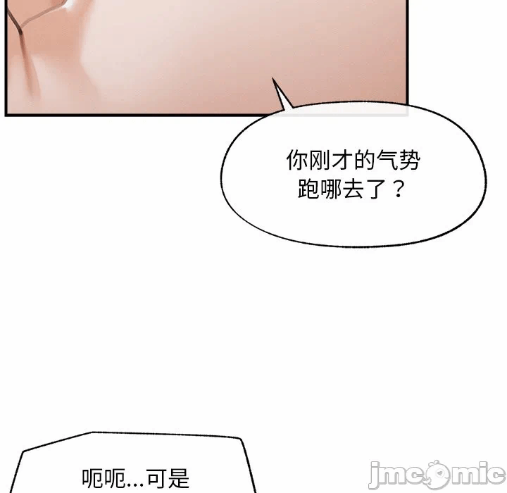 第5话 第 105 页