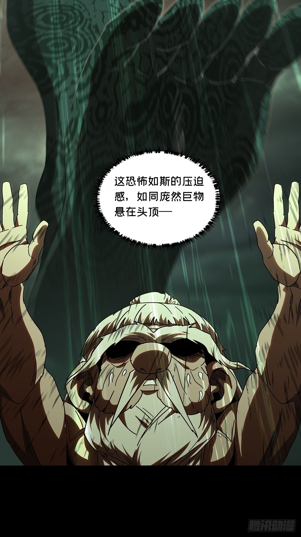 第二百八十二章/迴归下 第 16 页