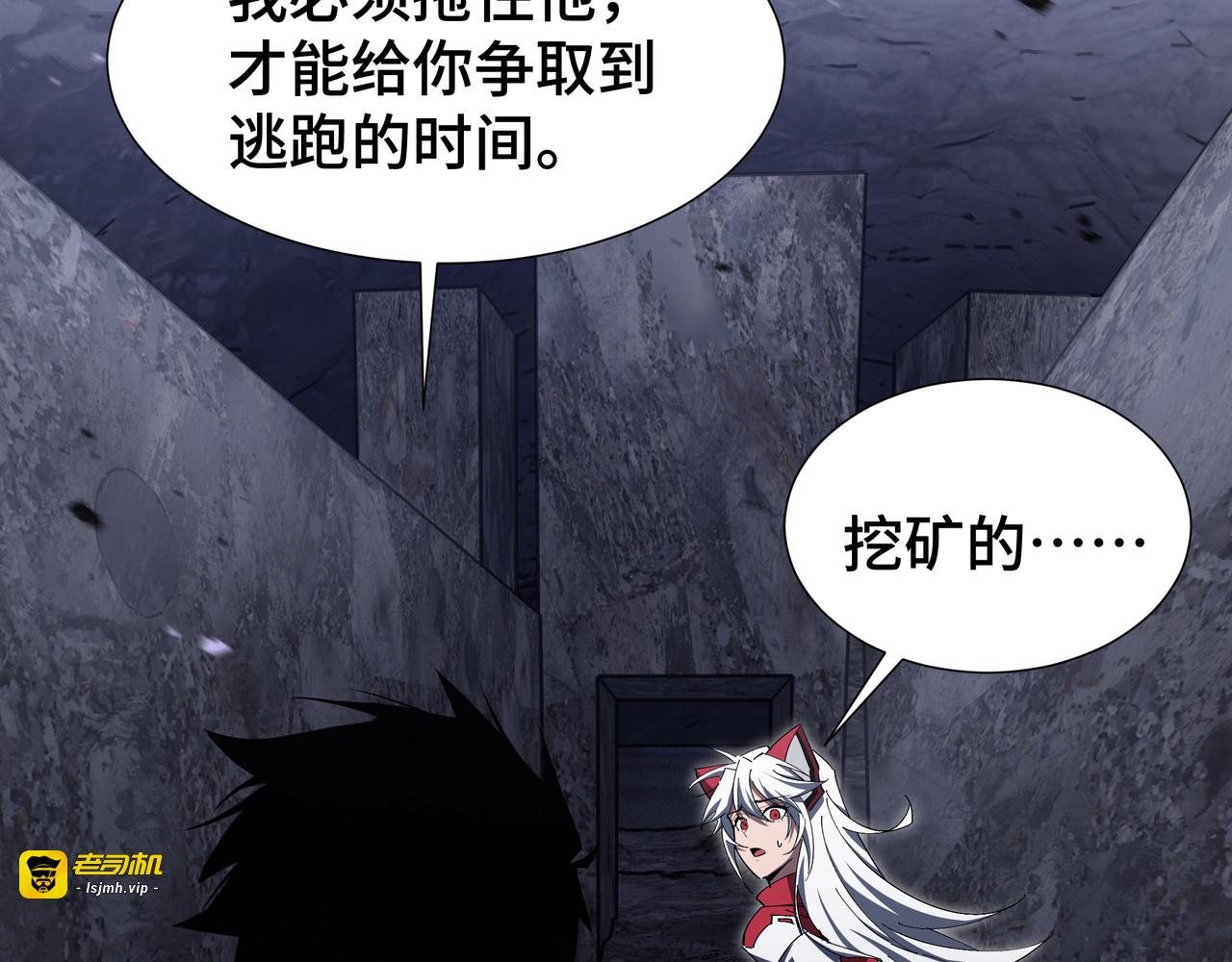 第13话 背叛 第 127 页