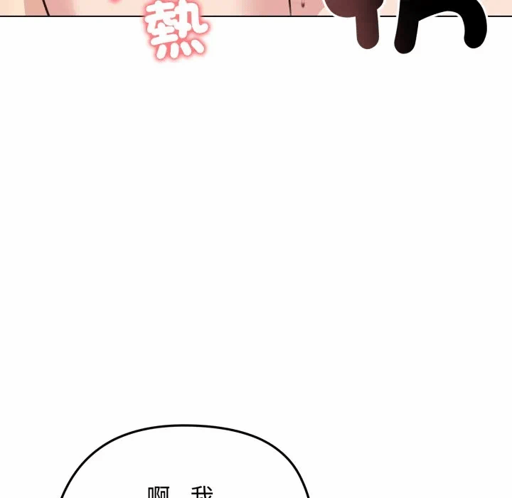 第27话 第 27 页