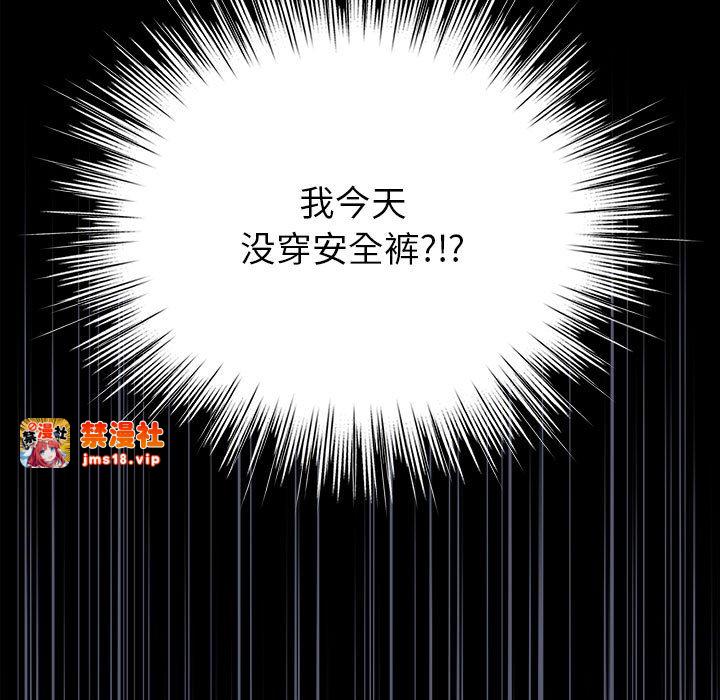 第4话 第 103 页