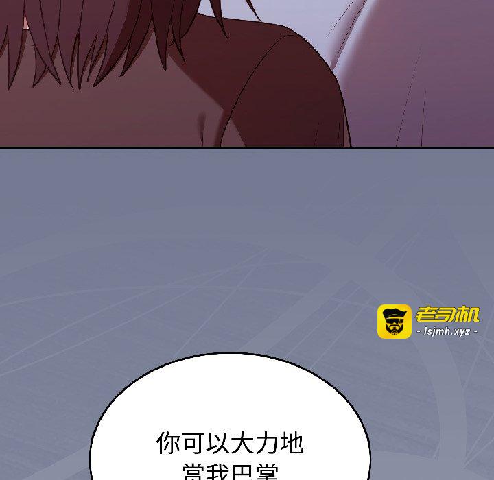 第29话 第 165 页