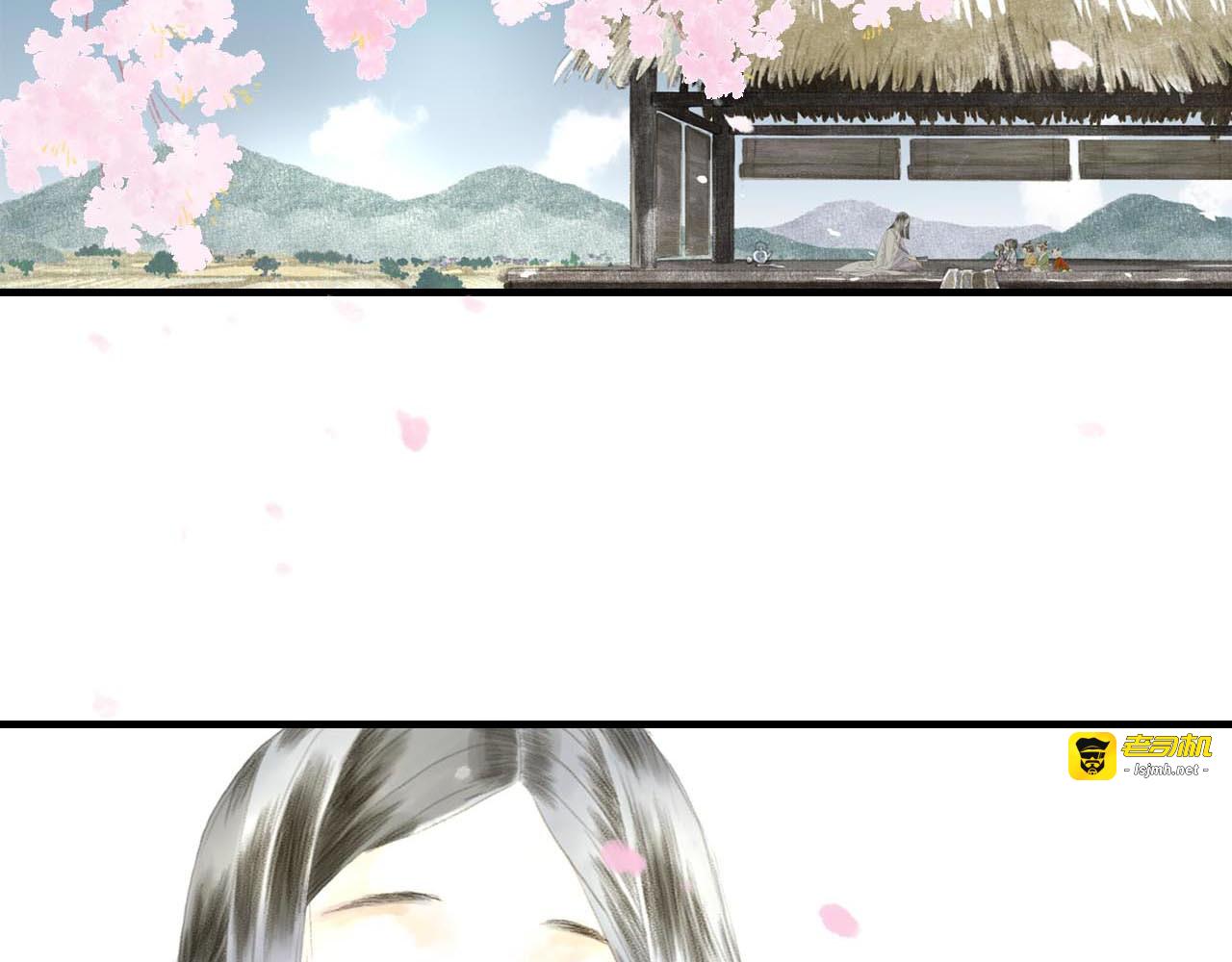 第5话 木剑 第 41 页