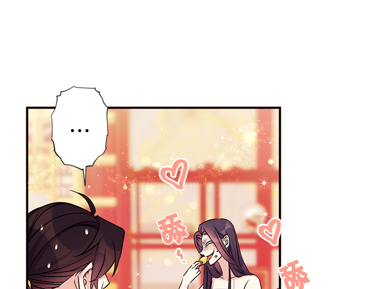 第76话 “上钩” 第 7 页
