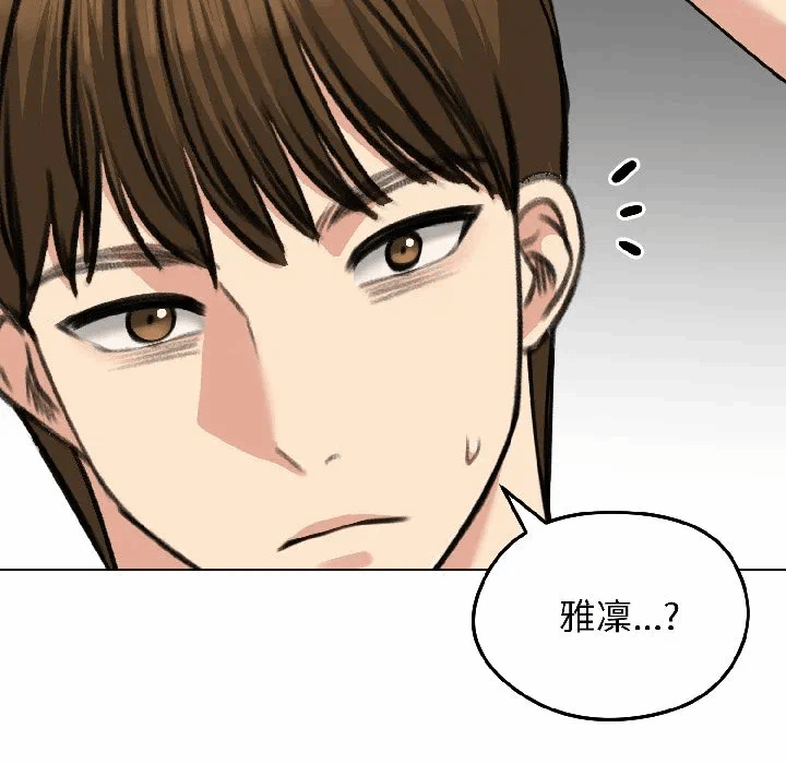 第39话 第 28 页