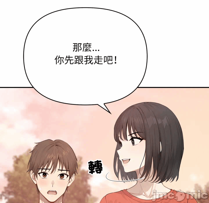 第5话 第 49 页