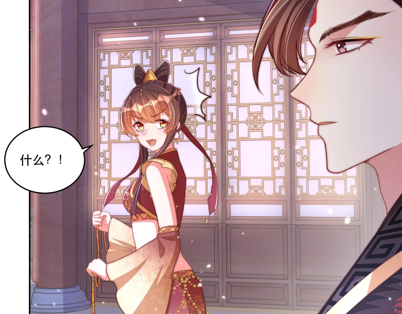 第59话 要礼物 第 10 页