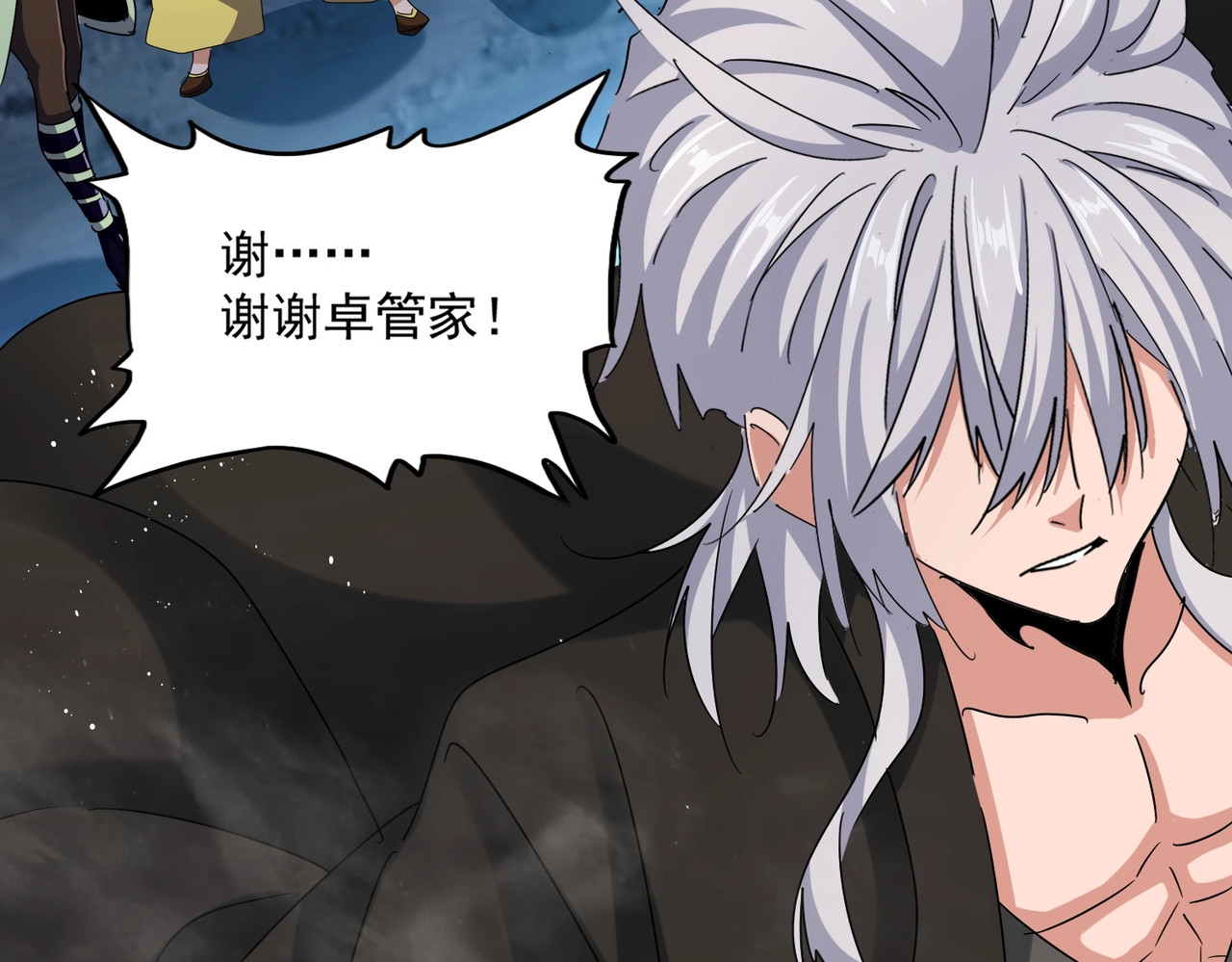 第449话 没有心的男人 第 92 页