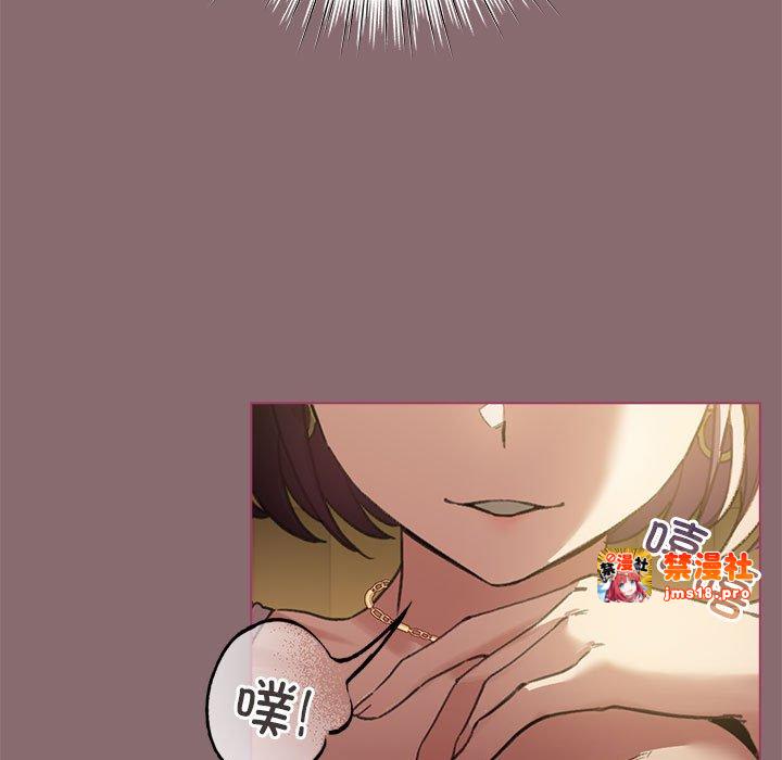 第8话 第 95 页