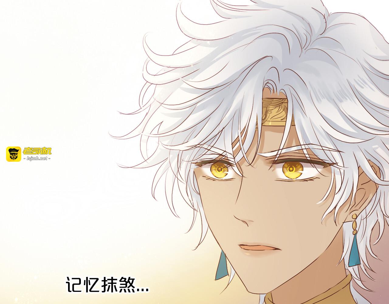 第111话 修罗场 第 9 页