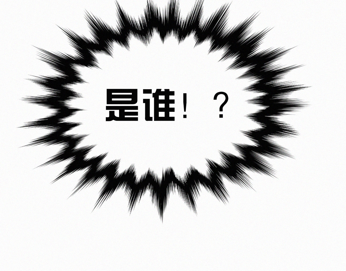第14话 进山 第 114 页