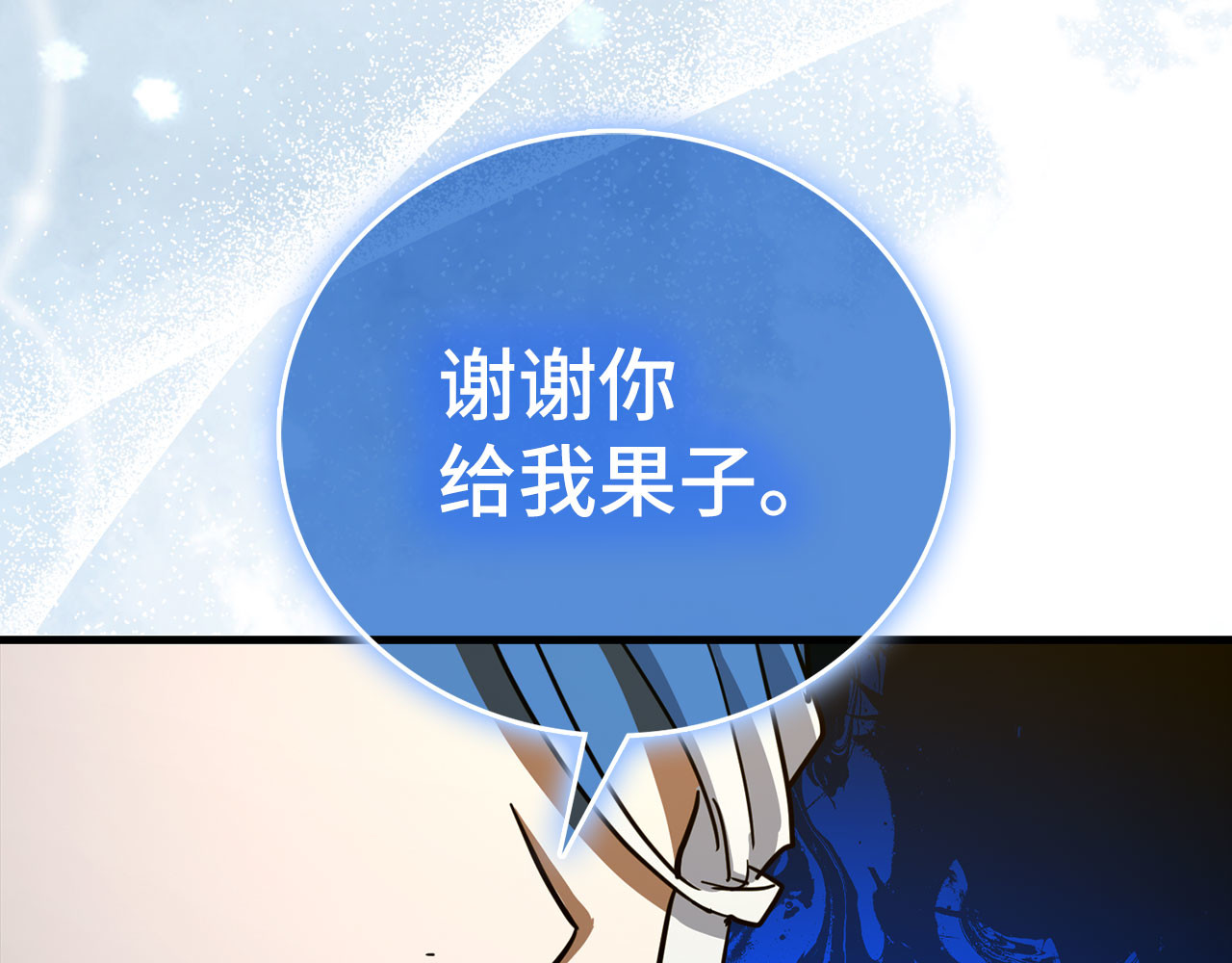 第116话 再试一次 第 158 页