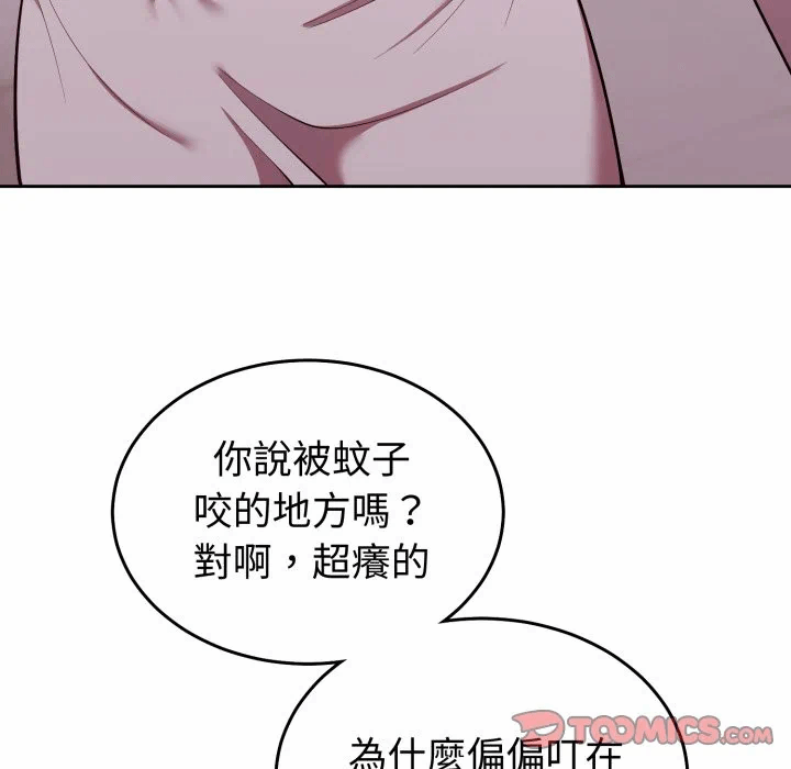 第37话 第 28 页