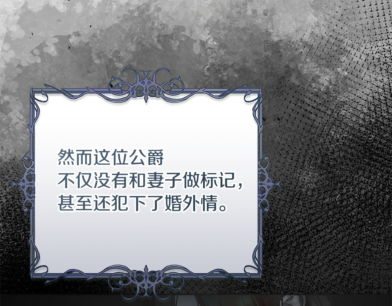 第4话 标记 第 180 页